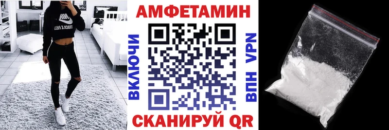 Amphetamine 97%  даркнет сайт  Усть-Лабинск 
