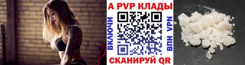 даркнет телеграм  Усть-Лабинск  Альфа ПВП Crystall 