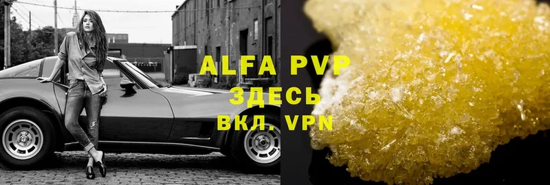 Alfa_PVP СК КРИС  Усть-Лабинск 