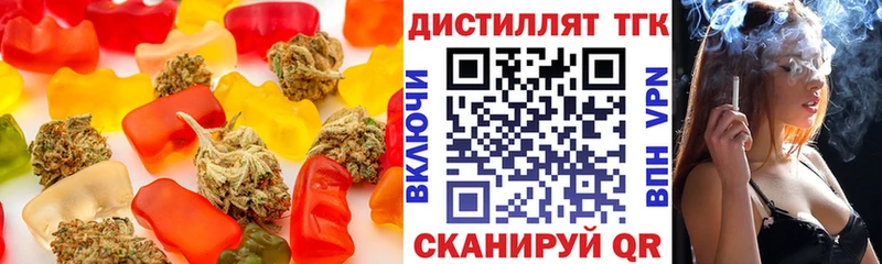 Cannafood конопля  Усть-Лабинск 