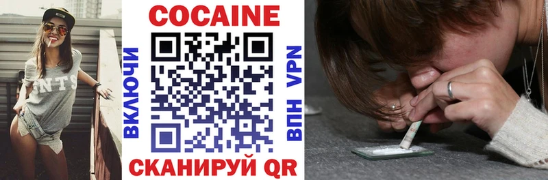 КОКАИН 98%  закладка  Усть-Лабинск 