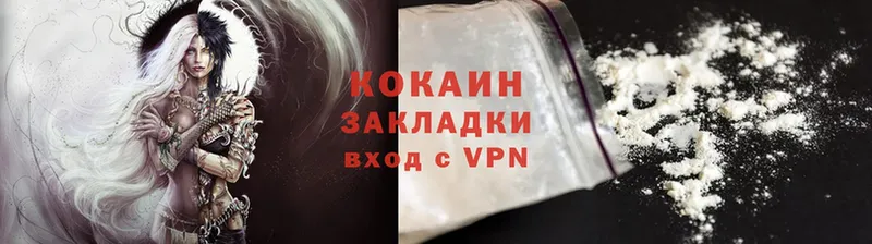 где купить наркоту  mega рабочий сайт  Cocaine Эквадор  Усть-Лабинск 