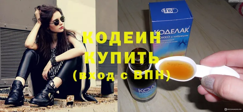 omg ссылки  Усть-Лабинск  Codein Purple Drank 