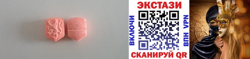 цены   Усть-Лабинск  ЭКСТАЗИ ешки 