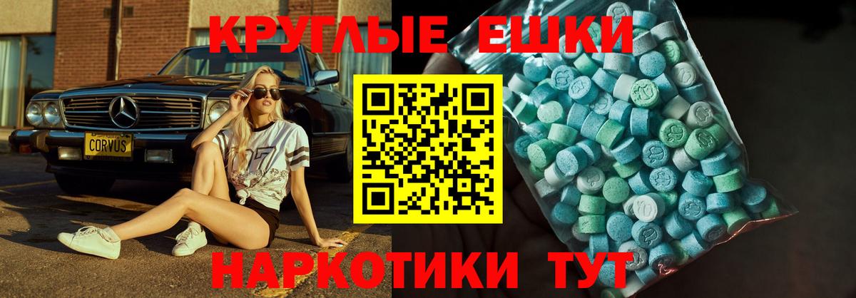 Усть-Лабинск  ЭКСТАЗИ louis Vuitton  Вход с VPN 