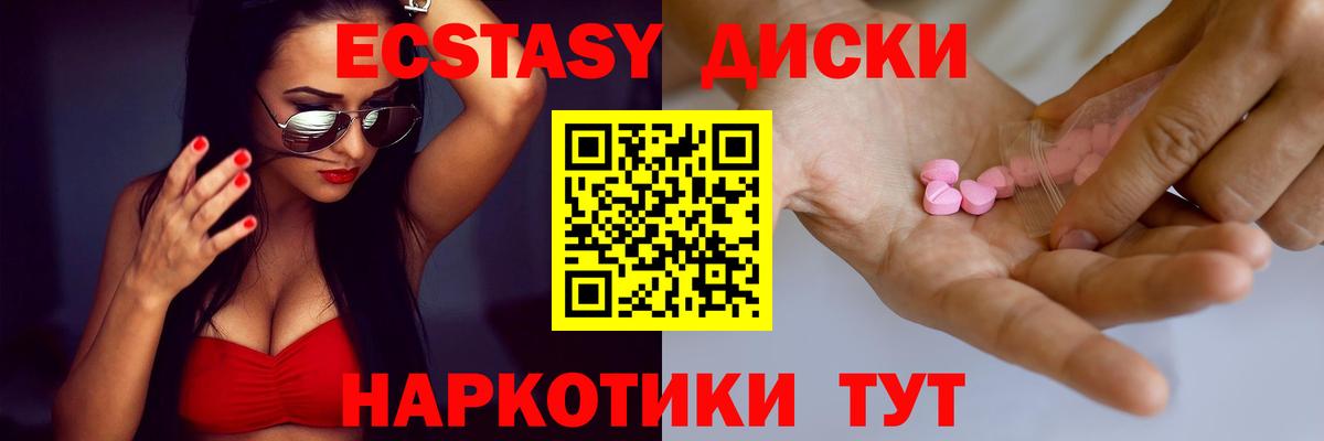 это состав  Ecstasy VHQ  Усть-Лабинск  Экстази бентли 