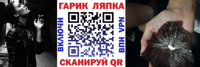 Гашиш Cannabis  где купить наркоту  Усть-Лабинск 