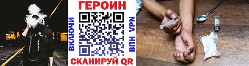 Героин Heroin  купить наркоту  Усть-Лабинск 