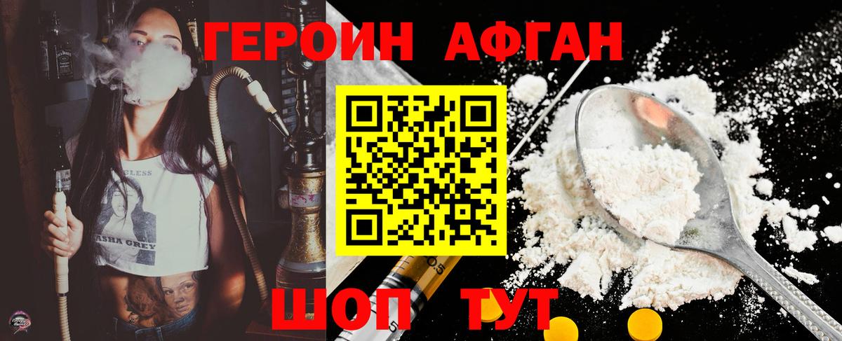 АМФЕТАМИН Усть-Лабинск