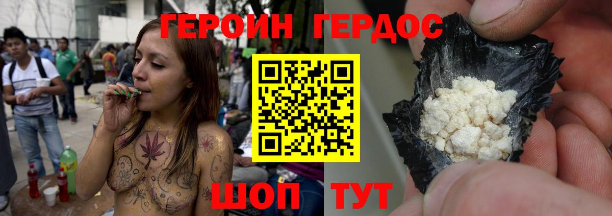 ГАШИШ  Вход с VPN  Усть-Лабинск  ГАШИШ  МЕФ кристаллы  МАРИХУАНА  МЕТАМФЕТАМИН 