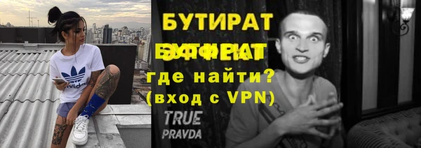 мяу мяу мука Болхов