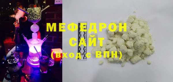 меф VHQ Новозыбков