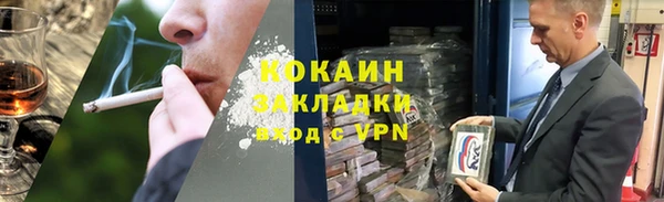 марки nbome Новокубанск
