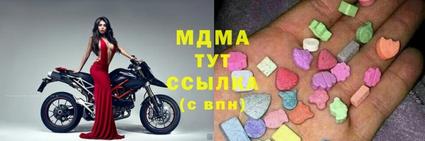 марки nbome Новокубанск