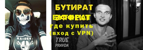 меф VHQ Новозыбков