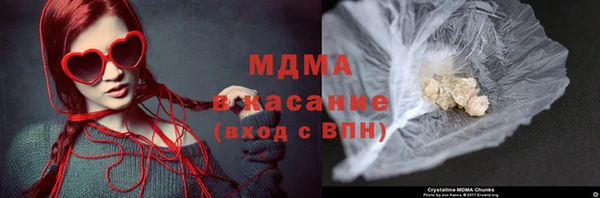 меф VHQ Новозыбков