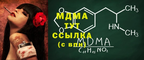 мяу мяу мука Болхов