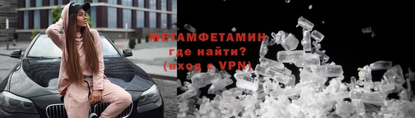 кокаин перу Нефтегорск