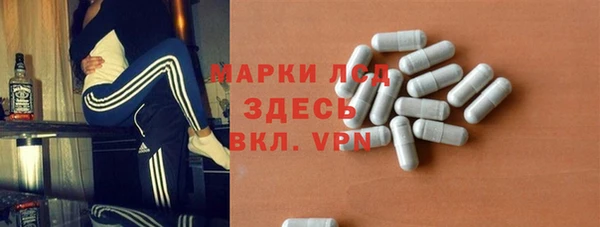 марки nbome Новокубанск