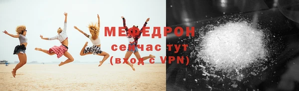 меф VHQ Новозыбков