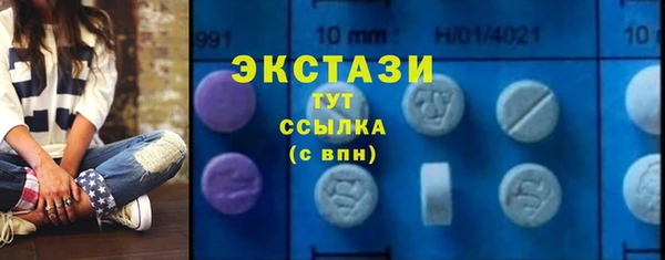 ECSTASY Баксан