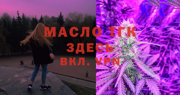 марки nbome Новокубанск