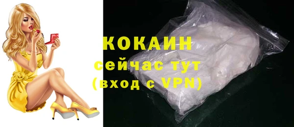 меф VHQ Новозыбков