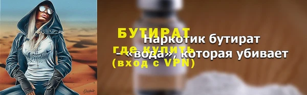 mdpv Новодвинск