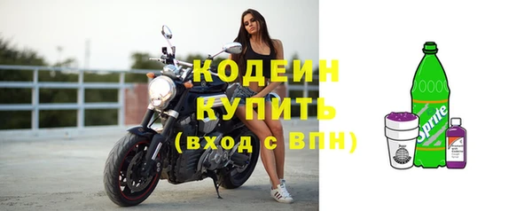 меф VHQ Новозыбков