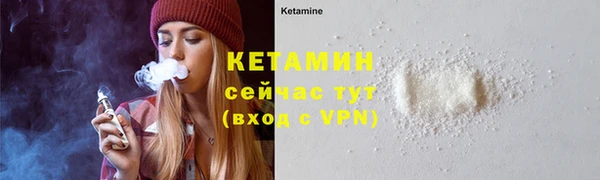 марки nbome Новокубанск