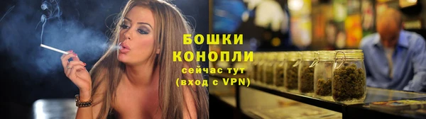 меф VHQ Новозыбков