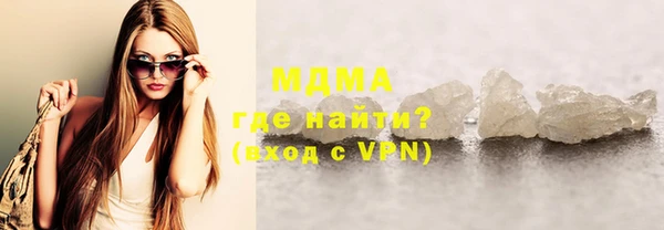 марки nbome Новокубанск