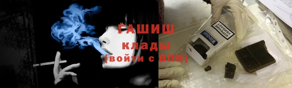 марки nbome Новокубанск