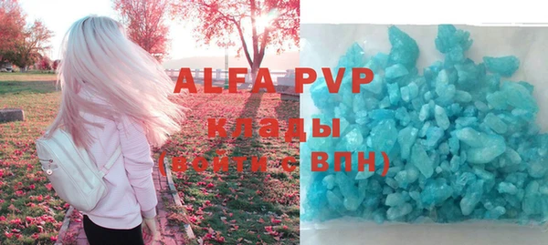 марки nbome Новокубанск
