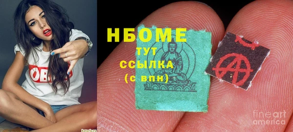 метадон Болохово