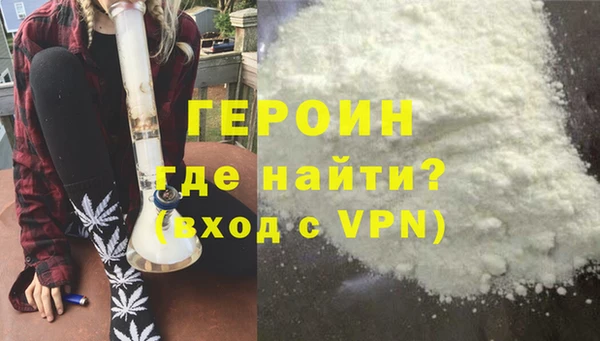 марки nbome Новокубанск