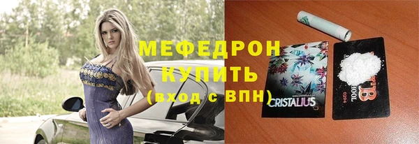меф VHQ Новозыбков