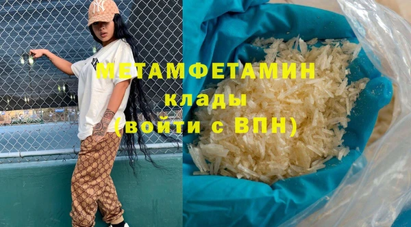 марки nbome Новокубанск