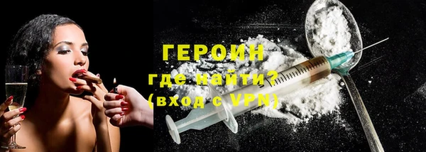 меф VHQ Новозыбков