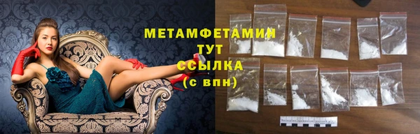 меф VHQ Новозыбков