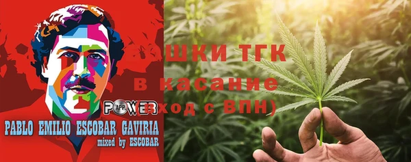 меф VHQ Новозыбков