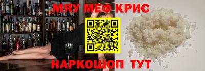 синтетический гашиш Волжск