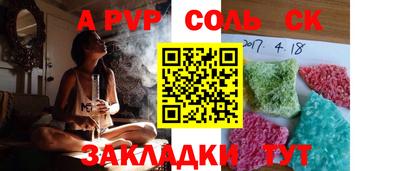 МДПВ Беслан