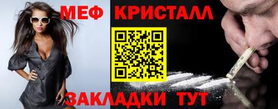 наркотики Волжский