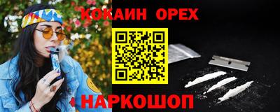 синтетический гашиш Волжск