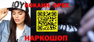 хмурый Берёзовский