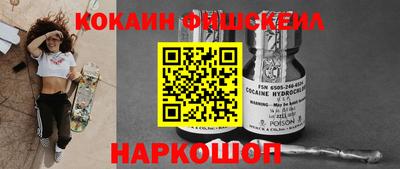 синтетический гашиш Волжск