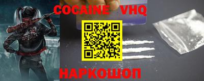 синтетический гашиш Волжск