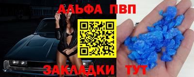 наркотики Волжский