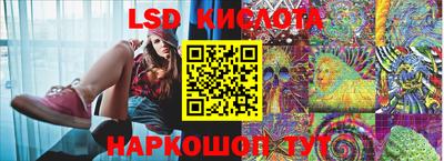 соль ск Бийск